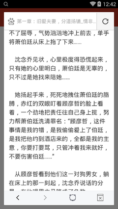 在菲律宾移民局按指纹之后多久可以出order 为您扫盲